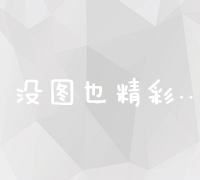 李亚鹏为什么老是做热门生意中的冷门？