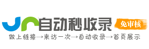 双阳乡投流吗,是软文发布平台,SEO优化,最新咨询信息,高质量友情链接,学习编程技术